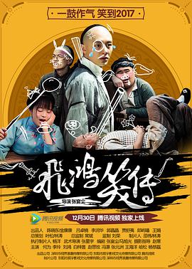 《媚黑绿帽奴vk》海报
